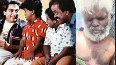 இறந்த துணை நடிகர்