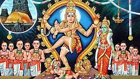சிவபெருமான்