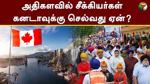 இந்தியா மற்றும் கனடா