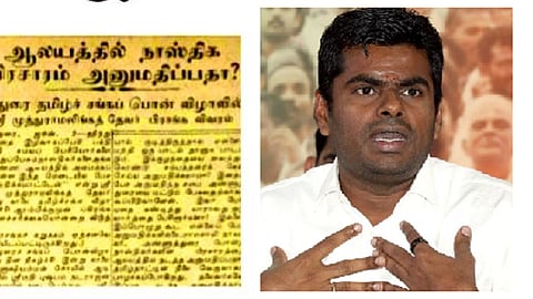 தி நியூ இந்தியன் எக்ஸ்பிரஸ் விளக்கம் - அண்ணா பற்றிய அண்ணாமலையின் கருத்து