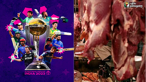 உலகக்கோப்பை, மாட்டிறைச்சி
