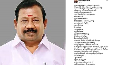 admk MLA Kumaraguru