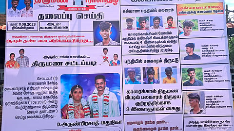 flex banner