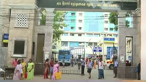 மதுரை அரசு மருத்துவமனை