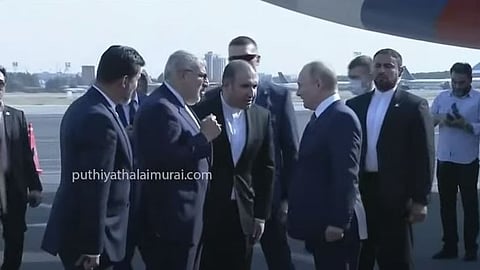 G-20 மாநாடு