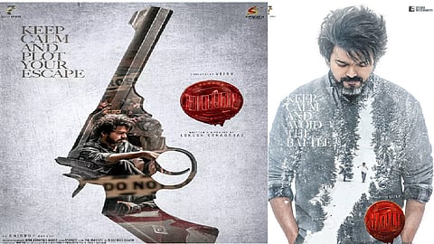 லியோ 