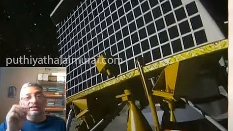 விக்ரம் லேண்டர்