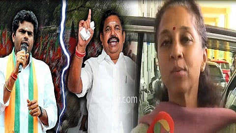 சுப்ரியா சுலே
