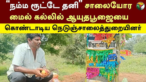 திண்டுக்கல் 