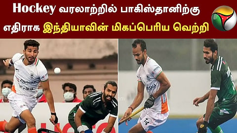 IND vs PAK Hockey