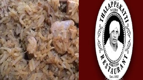 தலப்பாகட்டி பிரியாணி 