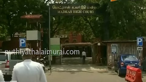 high court