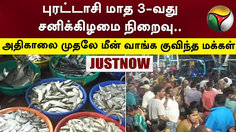 காசிமேடு 