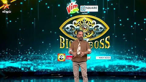 பிக்பாஸ் 7