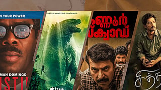 Kannur Squad | Chiththa | The Crown | Rustin  