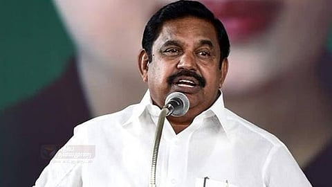 இபிஎஸ்