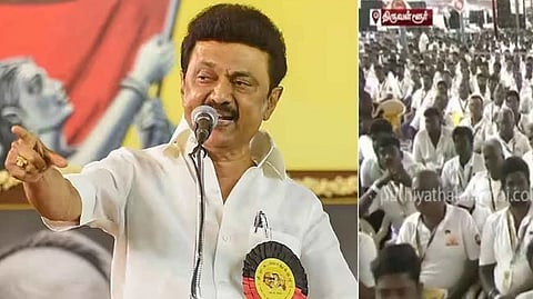 சென்னை
