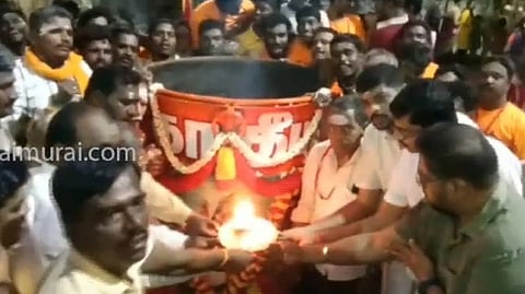 திருவண்ணாமலை 