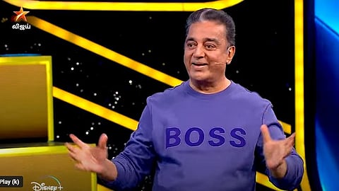 bigg boss 7