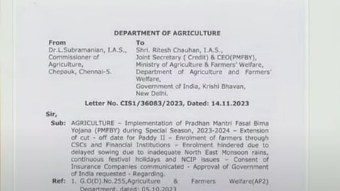 தமிழக வேளாண் ஆணையர் கடிதம்