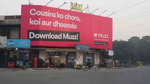 Muzz டேட்டிங் ஆப்
