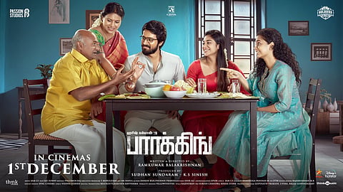 பார்க்கிங்