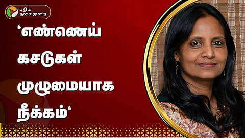 சுற்றுச்சூழல்துறை செயலாளர் சுப்ரியா சாகு 