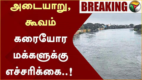 cyclone michaung - chennai rain update