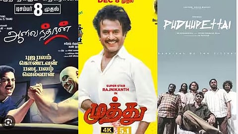 ஆளவந்தான் - முத்து - புதுப்பேட்டை