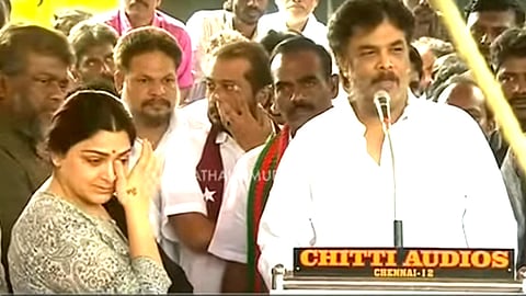 Sundar C