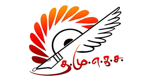 தமுஎகச