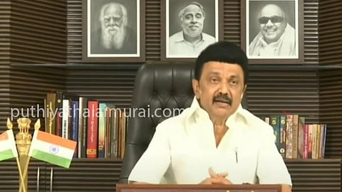 முதல்வர் ஸ்டாலின்