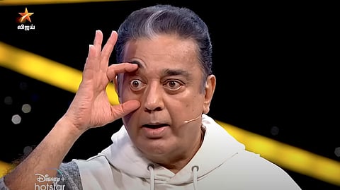 கமல்