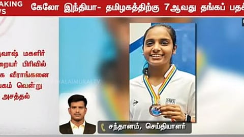 பூஜா ஆர்த்தி