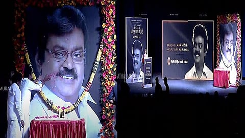 விஜயகாந்த் நினைவேந்தல் கூட்டம்