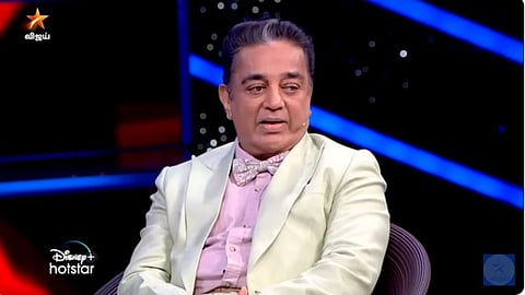 பிக்பாஸ் 7