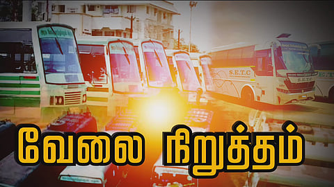 nationwide strike dmk support