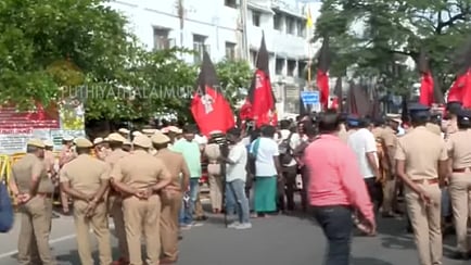 முற்றுகை