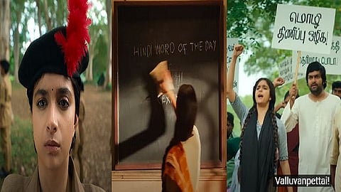 raghu thatha teaser