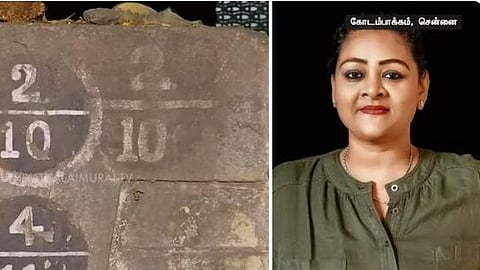 ஷகிலா