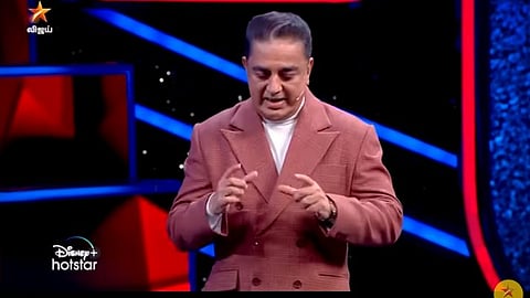 பிக்பாஸ் 7