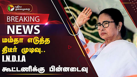 மம்தா