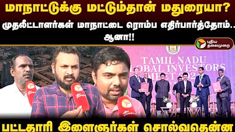 Madurai