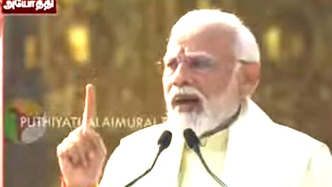 PM Modi