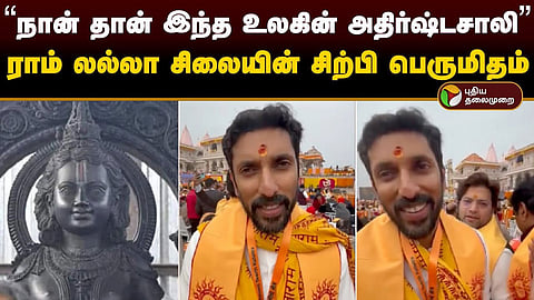 சிற்பி அருண் யோகிராஜ் 
