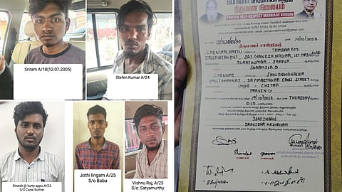  சாதி மறுப்பு திருமணம் செய்த இளைஞர் வெட்டிக் கொலை
