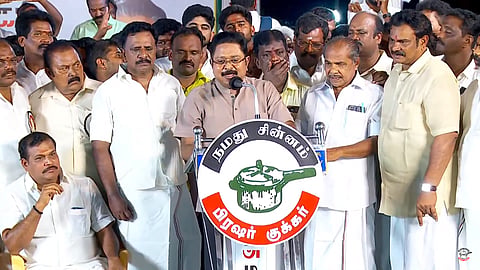 டிடிவி தினகரன்