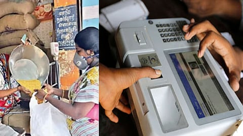 கைவிரல் ரேகை பதிவு