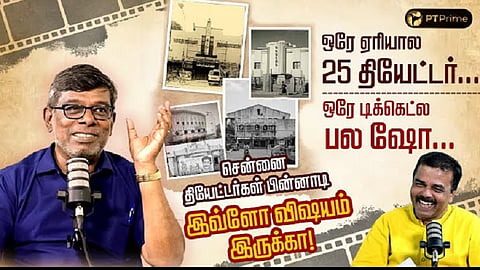 சென்னை திரையரங்குகள்