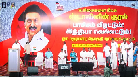 உரிமைகளை மீட்க ஸ்டாலினின் குரல்